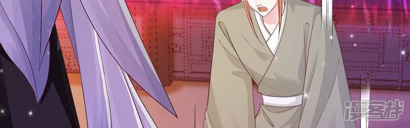 《知君深情不易》第176话 别来无恙？ 第21页