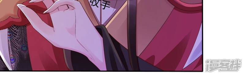 《知君深情不易》第176话 别来无恙？ 第25页