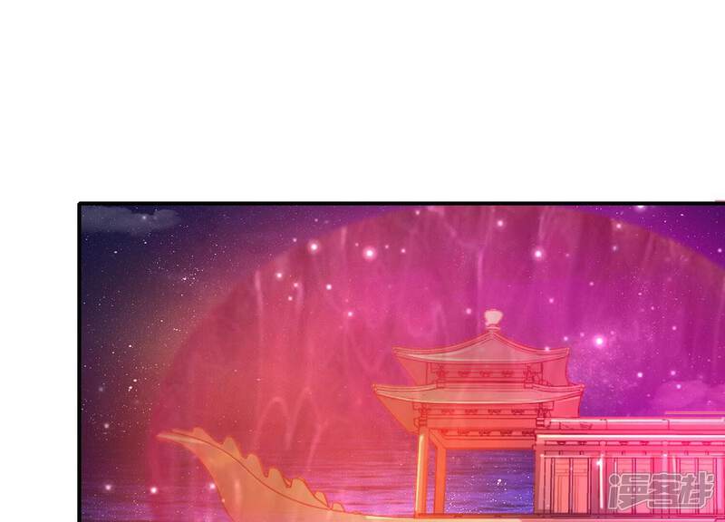 《知君深情不易》第176话 别来无恙？ 第36页