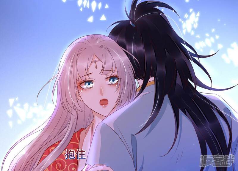 《知君深情不易》第176话 别来无恙？ 第38页