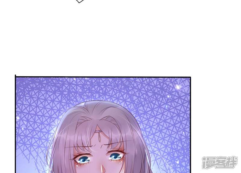 《知君深情不易》第176话 别来无恙？ 第45页
