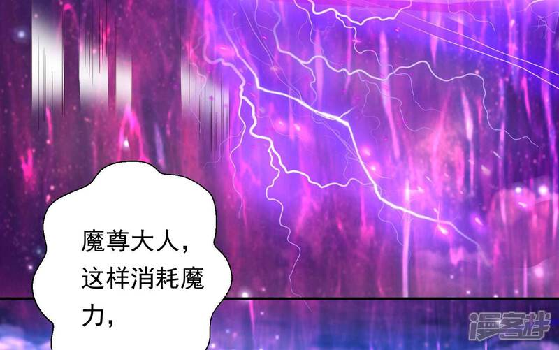 《知君深情不易》第176话 别来无恙？ 第5页