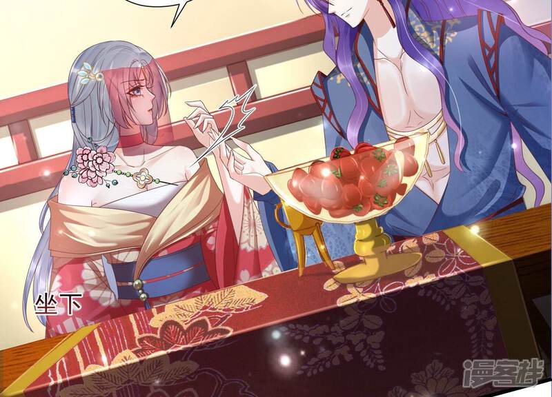 《知君深情不易》第176话 别来无恙？ 第62页