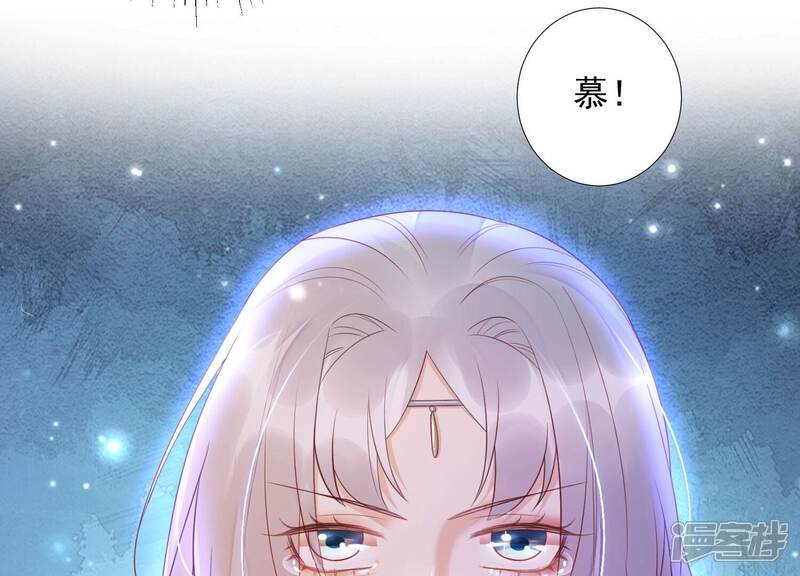 《知君深情不易》第176话 别来无恙？ 第73页
