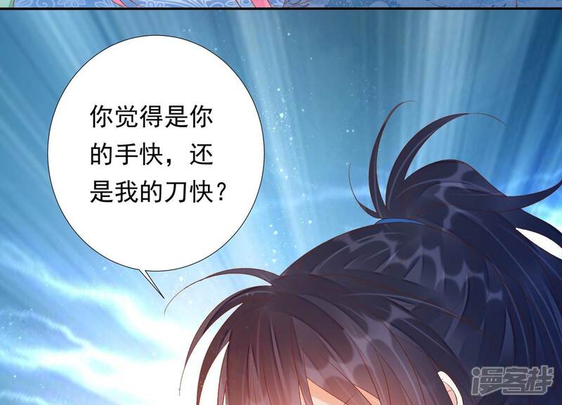 《知君深情不易》第175话 爻儿还在里面！ 第19页