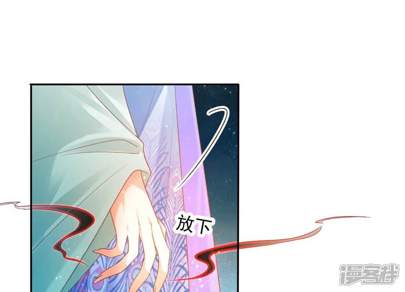 《知君深情不易》第175话 爻儿还在里面！ 第22页