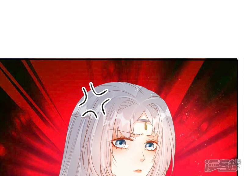 《知君深情不易》第175话 爻儿还在里面！ 第26页