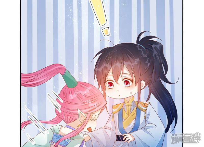 《知君深情不易》第175话 爻儿还在里面！ 第29页