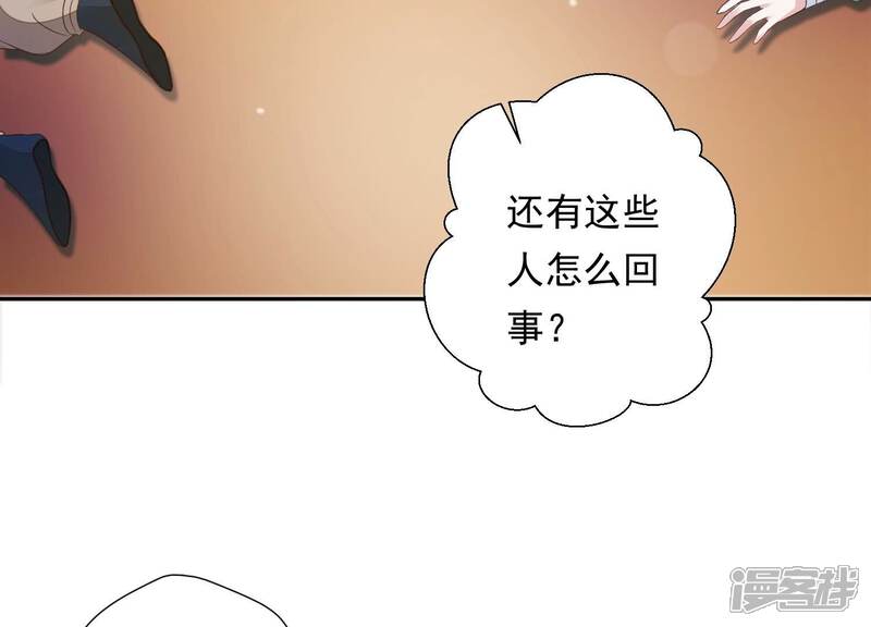 《知君深情不易》第175话 爻儿还在里面！ 第42页