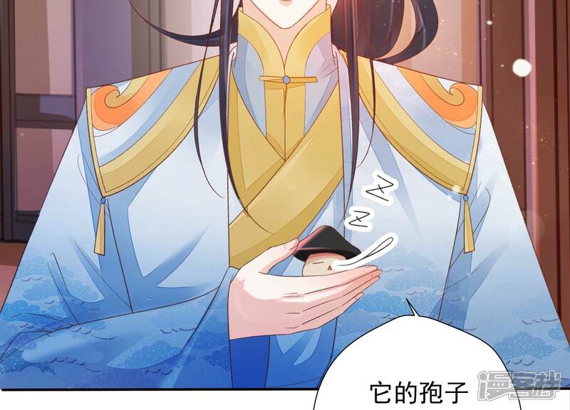 《知君深情不易》第175话 爻儿还在里面！ 第44页