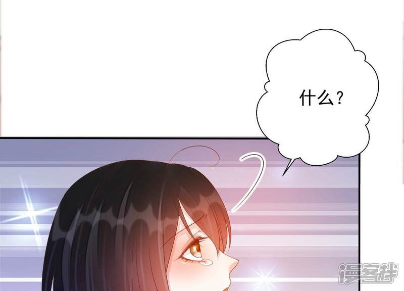《知君深情不易》第175话 爻儿还在里面！ 第53页