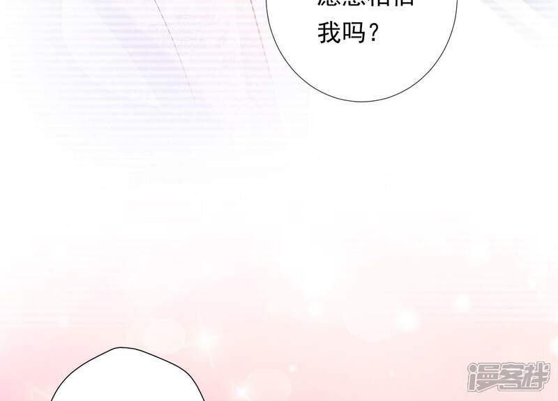 《知君深情不易》第175话 爻儿还在里面！ 第63页