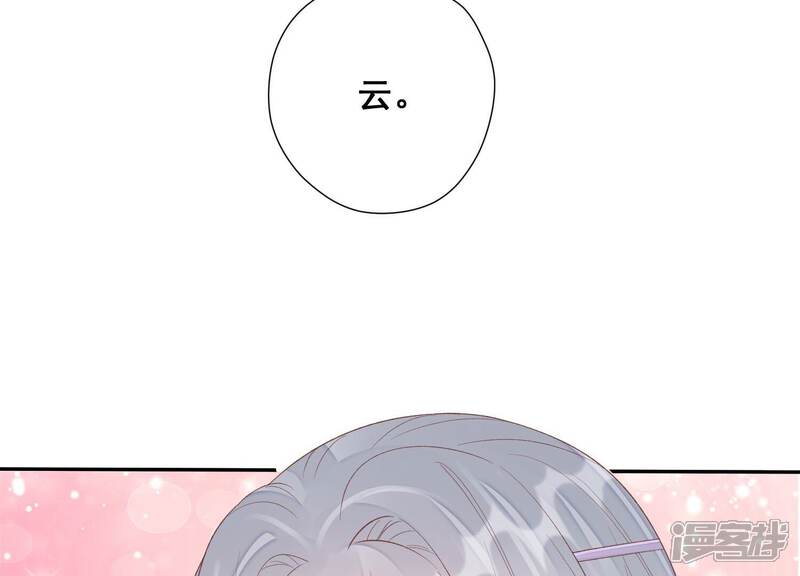 《知君深情不易》第175话 爻儿还在里面！ 第77页