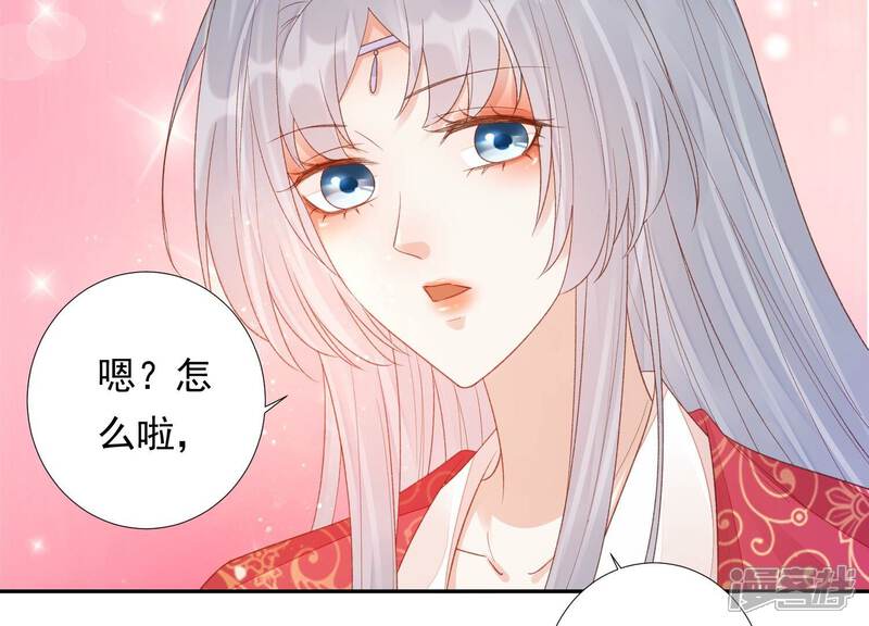 《知君深情不易》第175话 爻儿还在里面！ 第78页