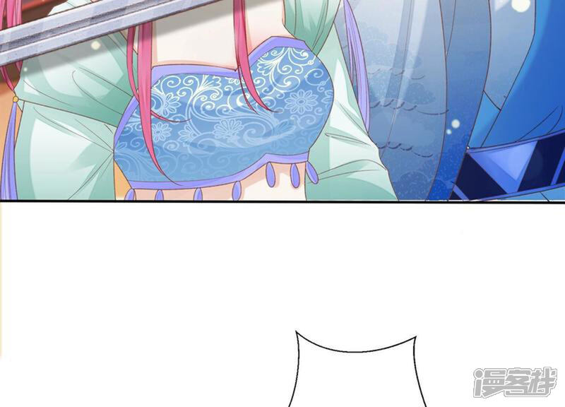《知君深情不易》第175话 爻儿还在里面！ 第7页