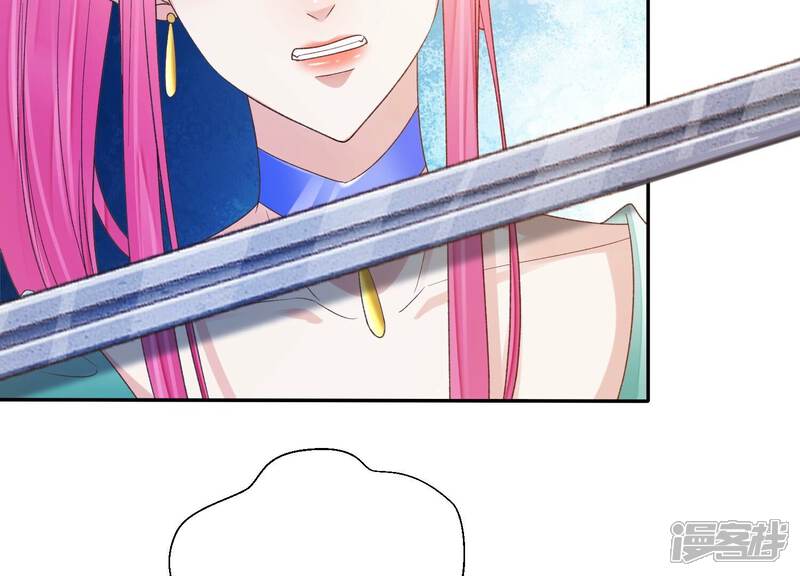 《知君深情不易》第175话 爻儿还在里面！ 第9页