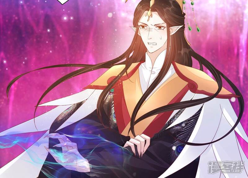 《知君深情不易》第177话 不愧是魔尊大人 第14页