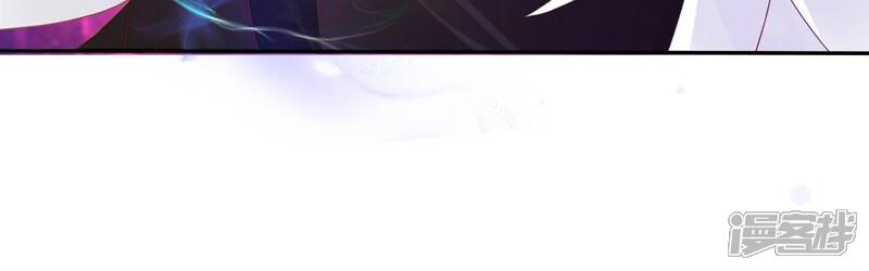《知君深情不易》第177话 不愧是魔尊大人 第15页