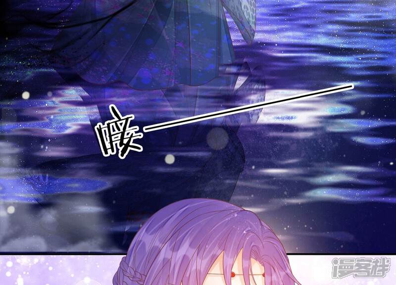 《知君深情不易》第177话 不愧是魔尊大人 第24页