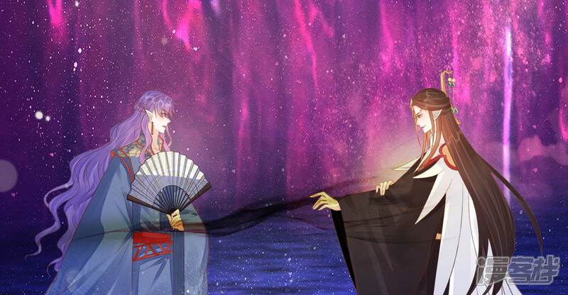 《知君深情不易》第177话 不愧是魔尊大人 第31页