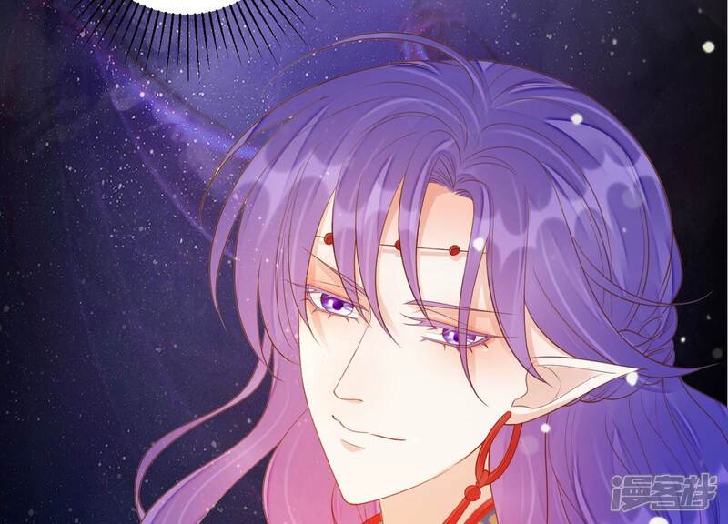 《知君深情不易》第177话 不愧是魔尊大人 第40页