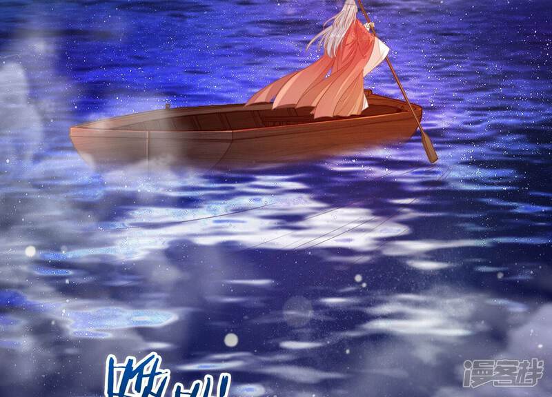 《知君深情不易》第177话 不愧是魔尊大人 第44页
