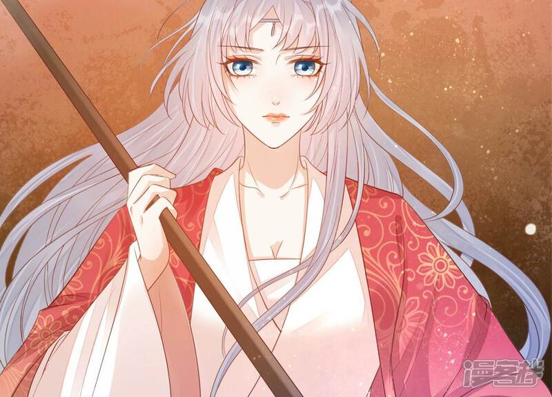 《知君深情不易》第177话 不愧是魔尊大人 第48页