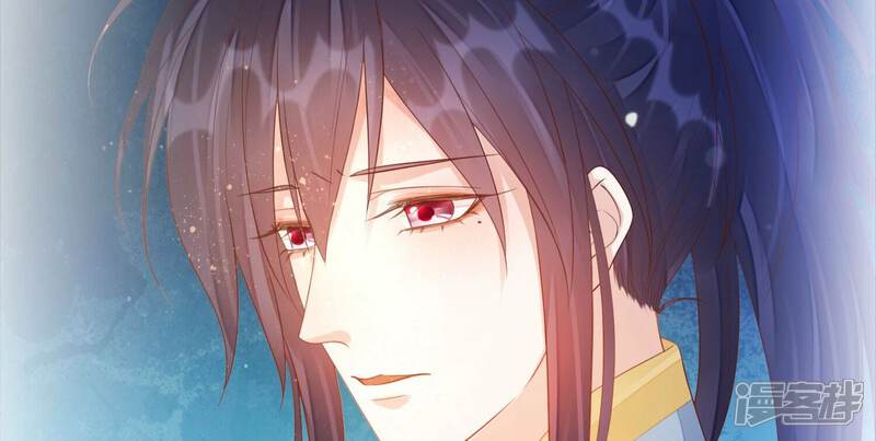 《知君深情不易》第177话 不愧是魔尊大人 第54页