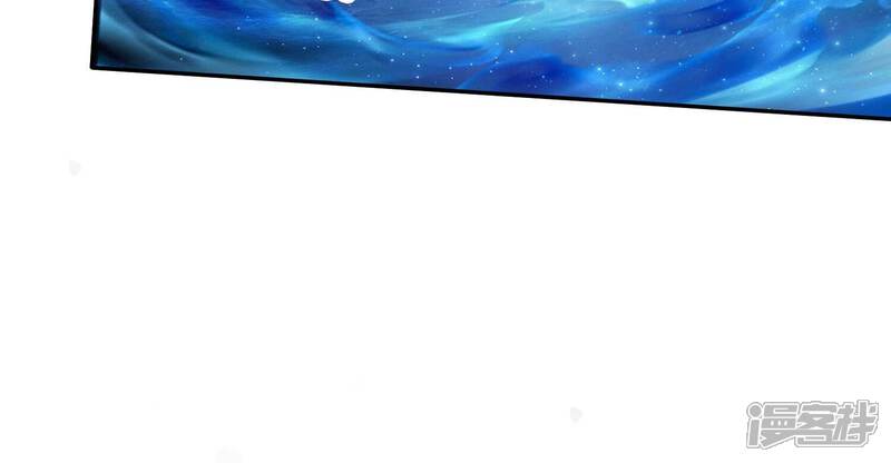 《知君深情不易》第177话 不愧是魔尊大人 第64页