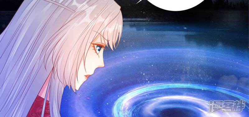 《知君深情不易》第177话 不愧是魔尊大人 第76页