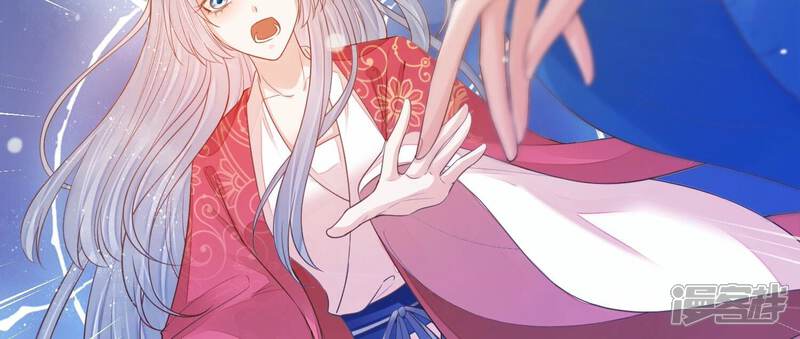 《知君深情不易》第177话 不愧是魔尊大人 第86页