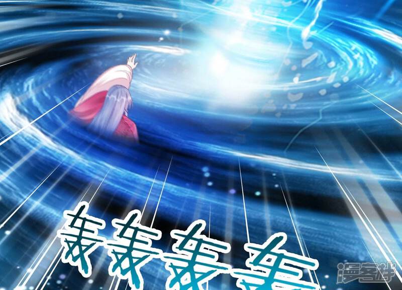 《知君深情不易》第177话 不愧是魔尊大人 第89页