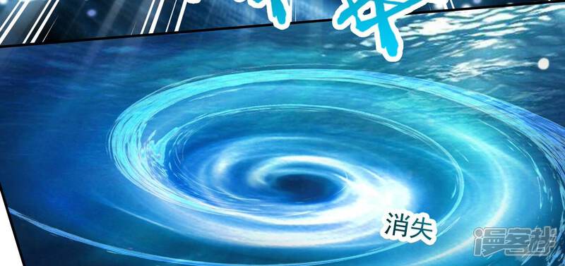 《知君深情不易》第177话 不愧是魔尊大人 第90页