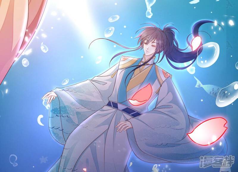 《知君深情不易》第178话 我等你回来 第23页