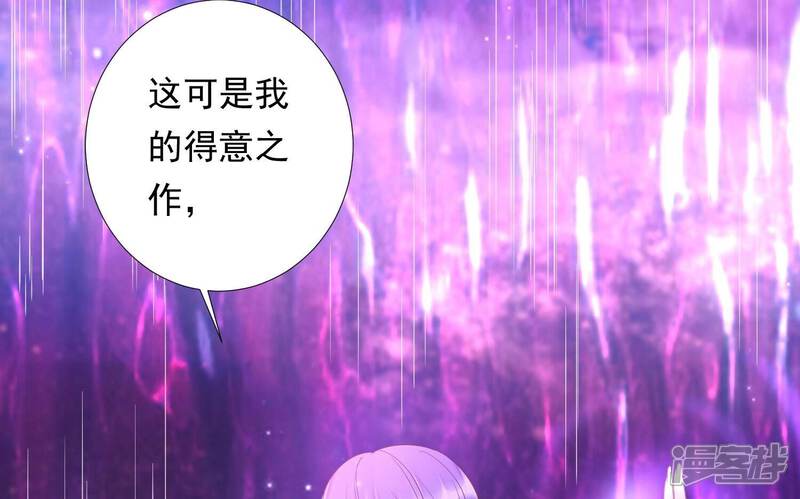 《知君深情不易》第178话 我等你回来 第33页