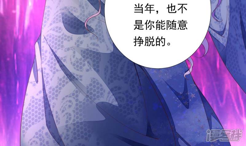 《知君深情不易》第178话 我等你回来 第35页