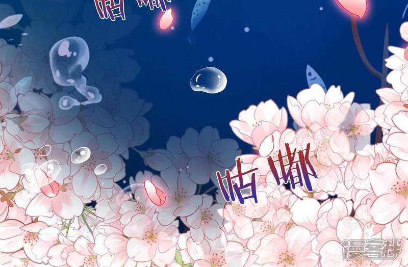 《知君深情不易》第178话 我等你回来 第5页