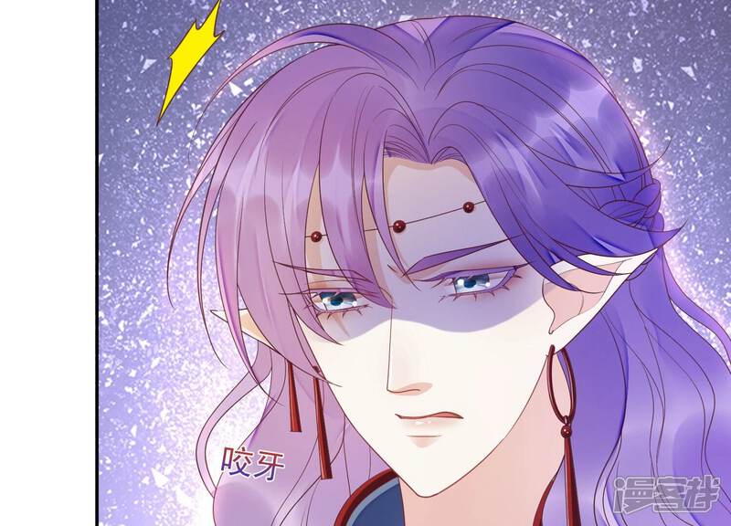 《知君深情不易》第178话 我等你回来 第72页