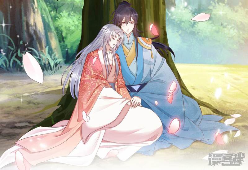 《知君深情不易》第178话 我等你回来 第7页