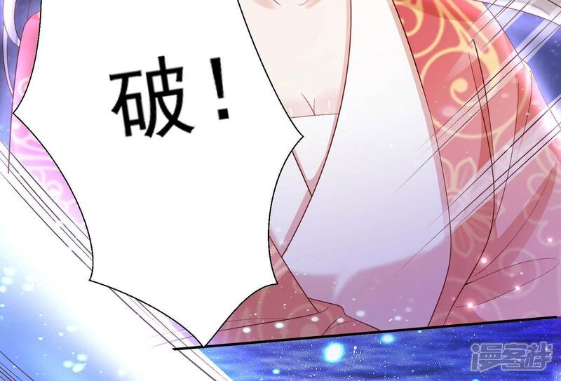 《知君深情不易》第178话 我等你回来 第95页