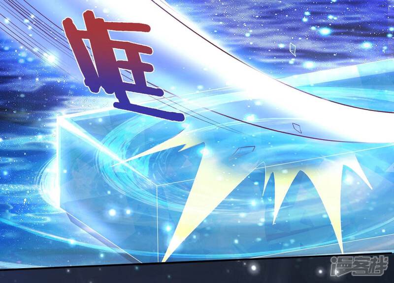 《知君深情不易》第178话 我等你回来 第96页
