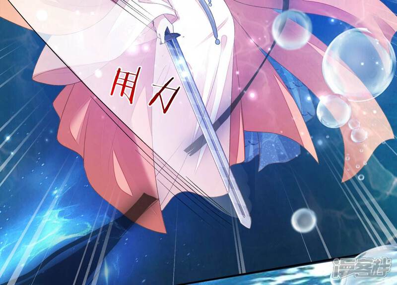 《知君深情不易》第179话 十五，你不能有事！ 第10页