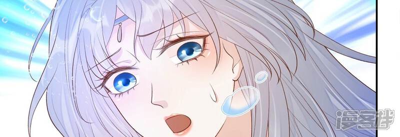 《知君深情不易》第179话 十五，你不能有事！ 第18页