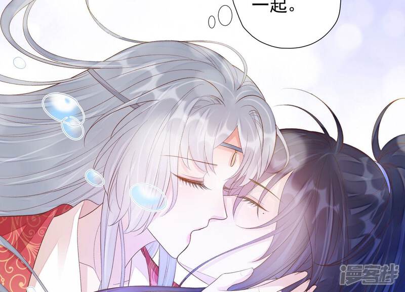 《知君深情不易》第179话 十五，你不能有事！ 第23页