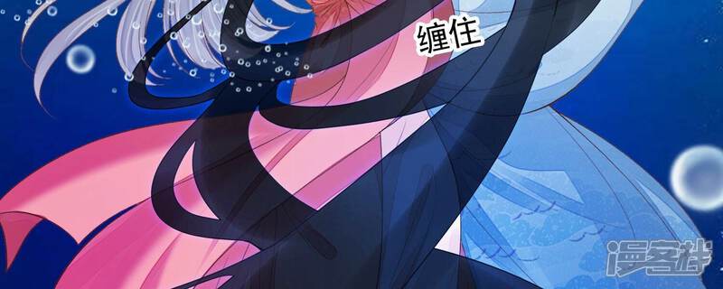 《知君深情不易》第179话 十五，你不能有事！ 第27页