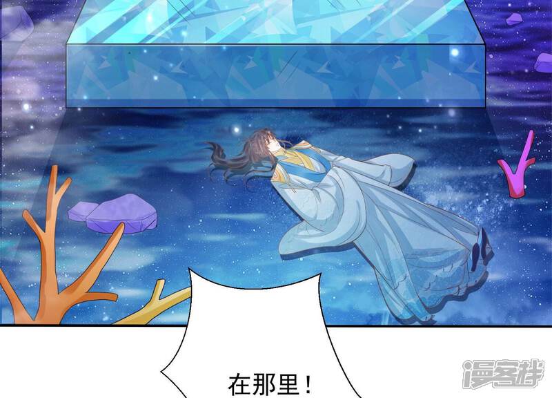 《知君深情不易》第179话 十五，你不能有事！ 第40页