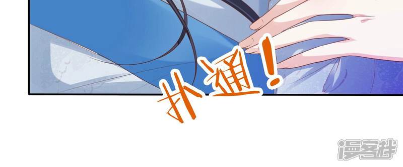 《知君深情不易》第179话 十五，你不能有事！ 第45页