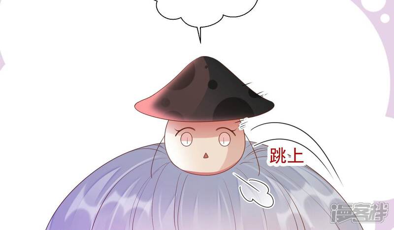 《知君深情不易》第179话 十五，你不能有事！ 第49页