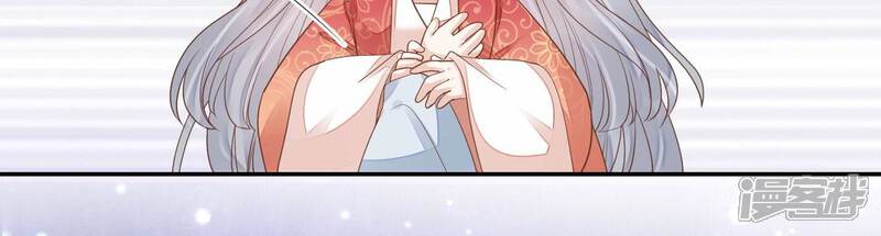 《知君深情不易》第179话 十五，你不能有事！ 第51页