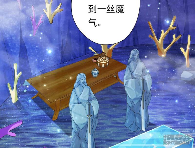 《知君深情不易》第179话 十五，你不能有事！ 第58页